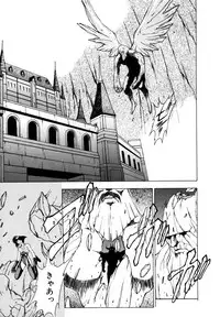 [Fuji Sangou] Elpis Quest