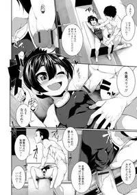 [Anthology] Digital Puni Pedo! Vol. 08