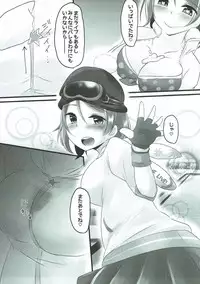 (C91) [ShirokuroFuurinkou (Fuurin)] You-chan to Cos Ecchi (Love Live! Sunshine!!)