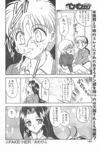 COMIC Penguin Club 1996-01