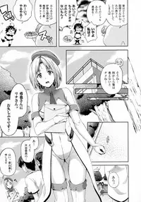 COMIC Unreal 2016-04 Vol. 60