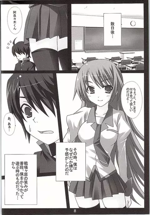 I JUST WANNA HOLD YOU!