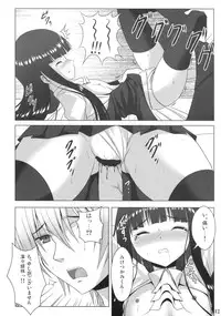 (COMIC1☆6) [Noritama Gozen (Noritama)] NINETAIL SYNDROME (Inu x Boku SS)