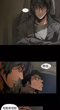 捕猎母猪 [中国翻訳]