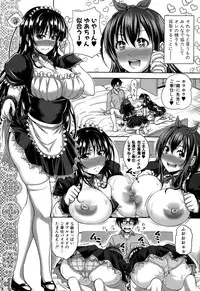 COMIC Shingeki 2015-10