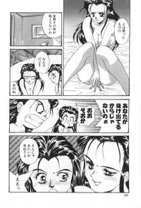 [Yoshida Kei] Inen no Meikyuu