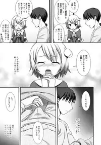 COMIC RiN 2012-02