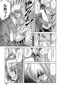 [Nanjou Asuka] Second Diary