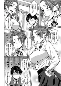 COMIC Kairakuten BEAST 2017-02 [Digital]