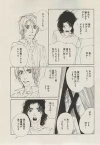 BOY'S ピアス 2014-11