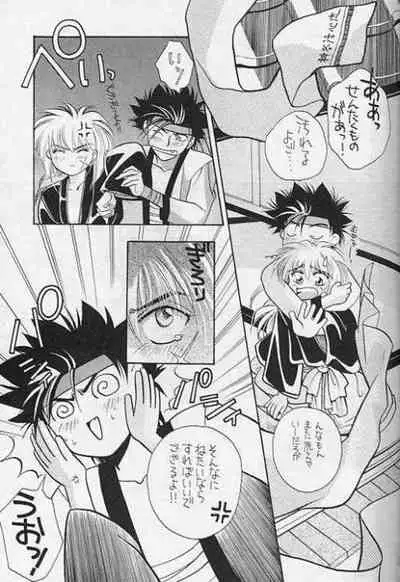 Rurouni de Gozaru Yo. 2