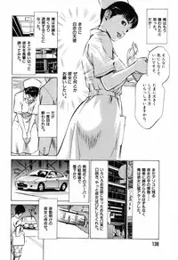 [Hazuki Kaoru] Hontou ni Atta H na Taiken Oshiemasu Vol.1