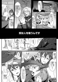 COMIC Unreal 2013-04 Vol.42 [Digital]