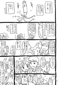 (C74) [Takaradamashii (Gorgeous Takarada)] Yura Yura Choppiri