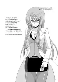 [valssu (Charu)] Omake of Phallus (+a) collection [Digital]