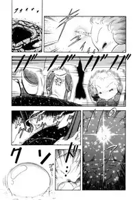 [Sou! Dengaku] Hoshi no Twinkle