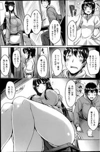 Comic Kairakuten BEAST 2014-06