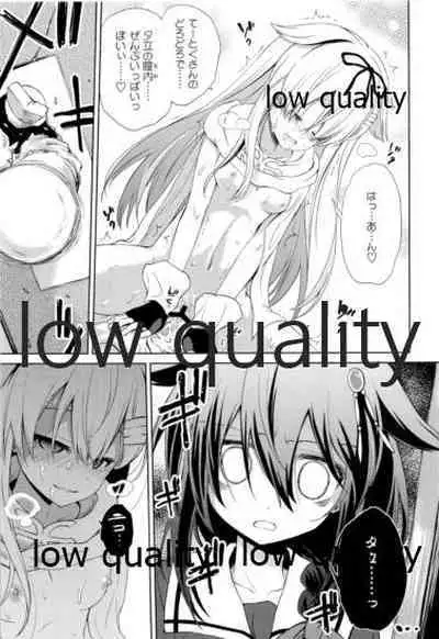 (C96) [Asatsuki Dou (Ugatsu Matsuki)] Niwakaame Soushuuhen (Kantai Collection -KanColle-)