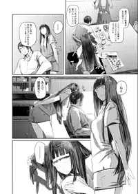 COMIC AOHA 2019 Natsu