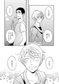 [Seika] Hello to Happiness