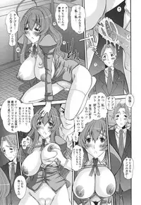 [Ten-Chu-Maru] Eros Goddesses