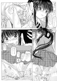 (SC47) [HANA TO RIBON (Puripuri Uemon)] The Onee-chans (Kiss x Sis)