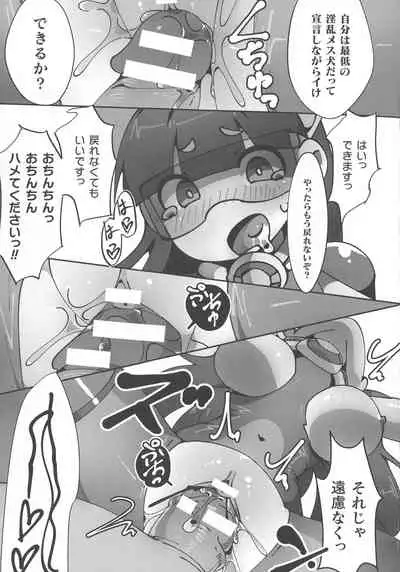 Haiboku Otome Ecstasy SP9