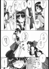 (C68) [TEX-MEX (Red Bear)] WAY OF TEX-MEX (Various)