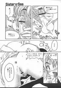 Comic MegaPlus Vol 13 [2004-11]