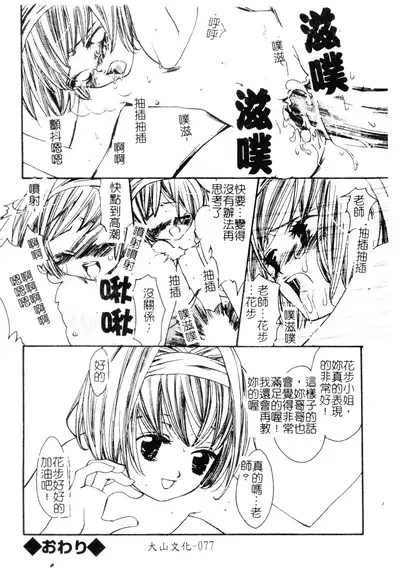 Welcome Island Vol.4