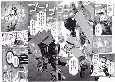 CAPTAIN STORM STAGE 15