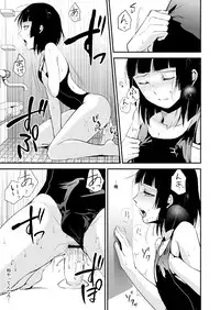 [Yadokugaeru (Locon)] Kaname 01-03 Soushuuhen [Digital]