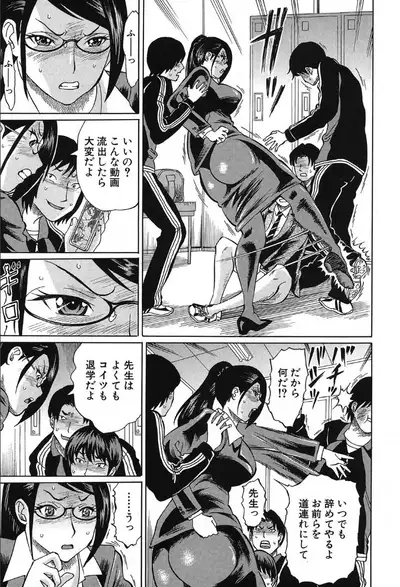 COMIC Mugen Tensei 2019-10