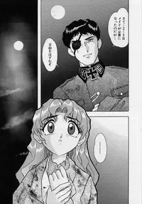 [Okamoto Daisuke] Omorashi Tenshi