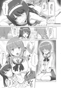 (C93) [AERODOG (inu)] Senshadou no Uramichi Ooarai Joshi Gakuen (Girls und Panzer)