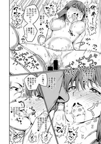 COMIC Shingeki 2017-05 [Digital]