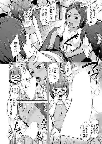 COMIC Mugen Tensei 2022-07