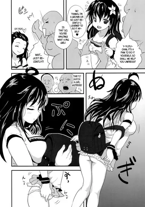 Yurori Kyouiku | Bath-Loli Education