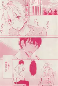 MAGAZINE BE×BOY 2015-02