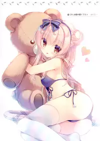 (COMIC1☆15) [Peach Candy (Yukie)] Senpai koko de shimasen ka?