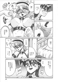 [Irotsuki Sakari] LOVE AND PAIN