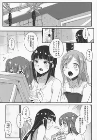 (C92) [macdoll (Shijou Mako)] shutter chance!! (Love Live! Sunshine!!)