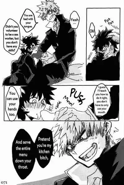 Soshite Kyoku wa yamanai | The Melody Which Ceases to End