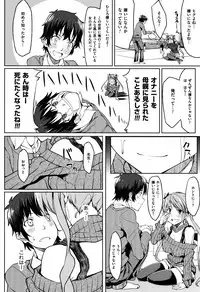 [Kosuke Haruhito] Are-zuki Kanojo - happy sexperience