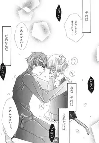 [Anthology] Dai Hinnyuu Dai Sakusen