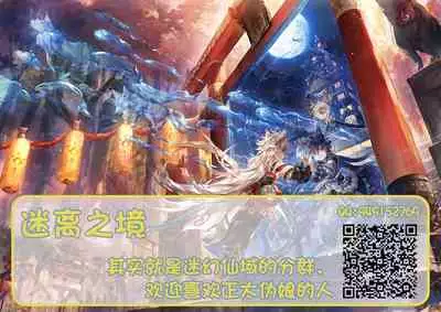 Kiriko Route Another A Part Set