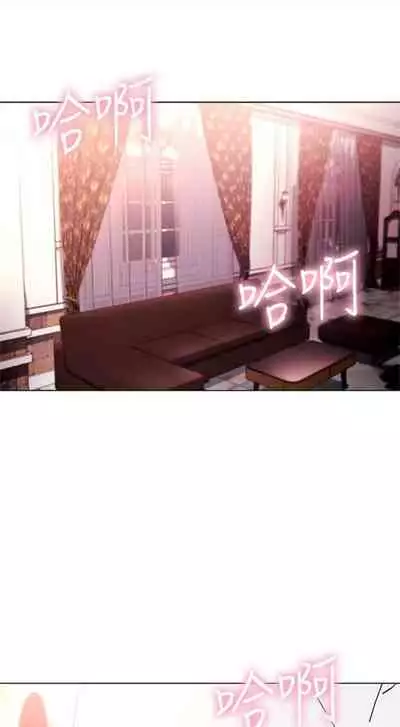 [週二] [Red-A & 頸枕] 繼母的朋友們 1-41 官方中文（連載中）