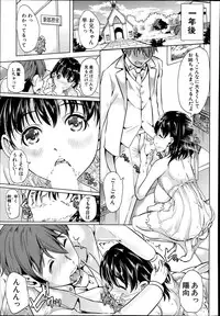 COMIC Mugen Tensei 2014-08