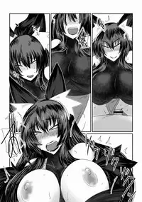 Ishuzoku to dekiru shōkan