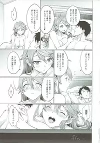 (COMIC1☆11) [sagejoh (sage joh)] Haruna no Ninshin Daisakusen (Kantai Collection -KanColle-)